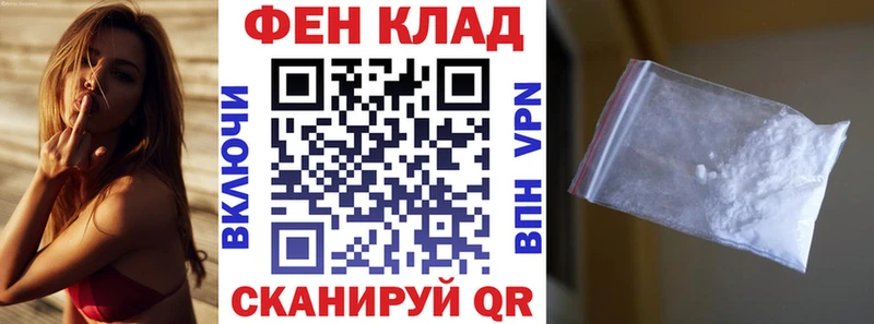 купить  цена  Нефтеюганск  АМФЕТАМИН Premium 