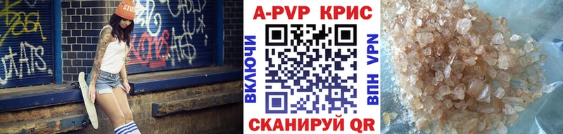 Alpha-PVP Crystall  Нефтеюганск 