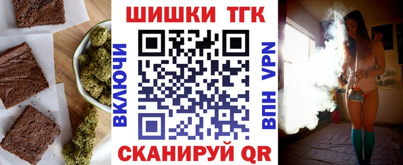 Еда ТГК марихуана  Нефтеюганск 