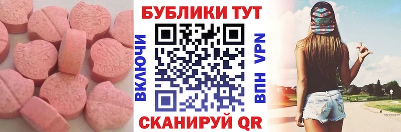 хочу   дарк нет формула  Ecstasy таблы  Нефтеюганск  ОМГ ОМГ tor 