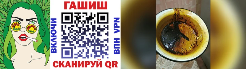 ГАШИШ ice o lator  Нефтеюганск 