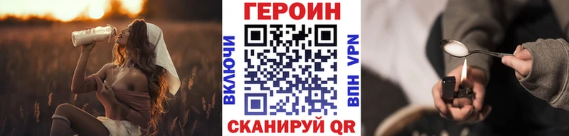 кракен зеркало  Нефтеюганск  ГЕРОИН белый 