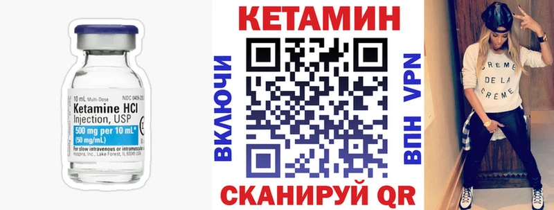 где купить наркоту  Нефтеюганск  КЕТАМИН VHQ 