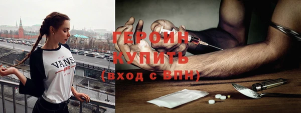 герыч Ладушкин