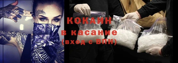 кокаин премиум Лабытнанги