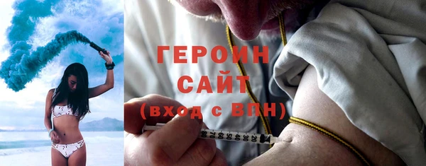 герыч Ладушкин