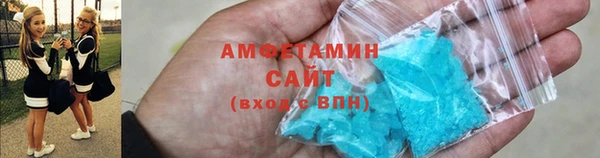 прущие крисы Балашиха