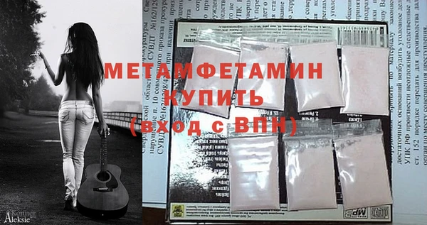 бутират Киров