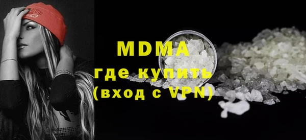 кокаин премиум Лабытнанги