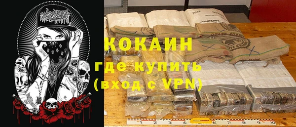 кокаин премиум Лабытнанги