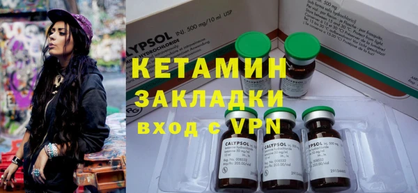 кокаин премиум Лабытнанги