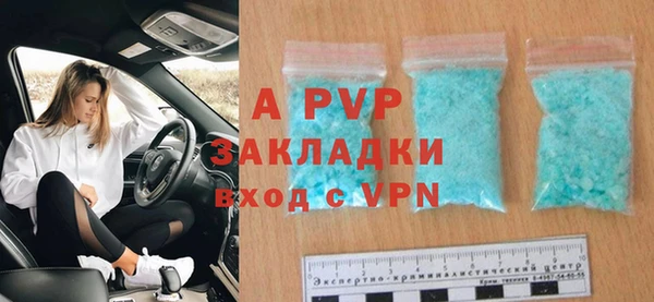 герыч Ладушкин