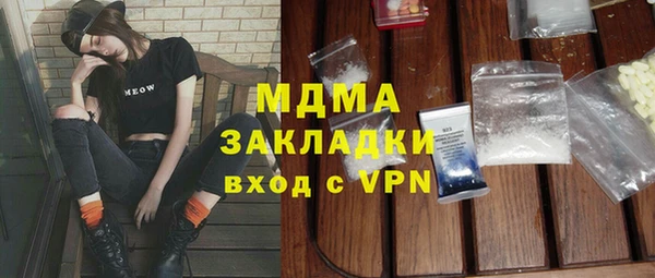 герыч Ладушкин
