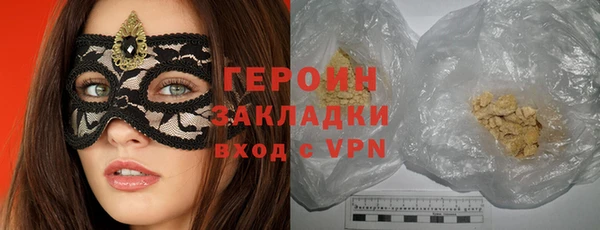 герыч Ладушкин