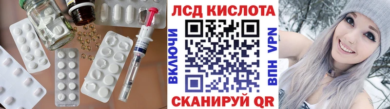 сколько стоит  Нефтеюганск  Лсд 25 экстази ecstasy 