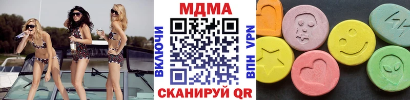 купить закладку  Нефтеюганск  MDMA VHQ 