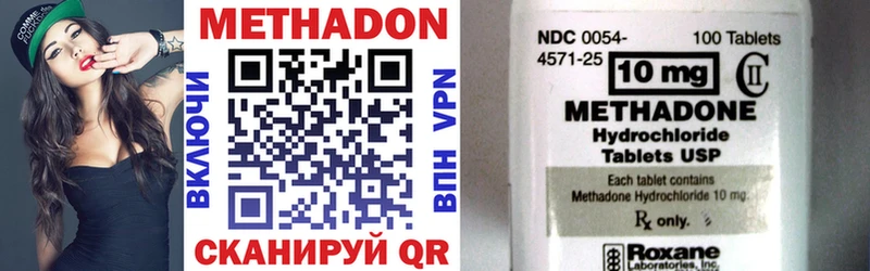 где купить наркотик  Нефтеюганск  МЕТАДОН VHQ 