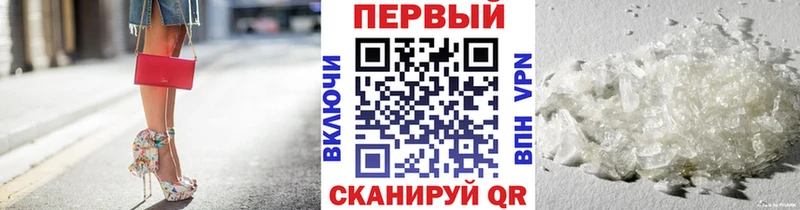 МЕТАМФЕТАМИН винт  Нефтеюганск 