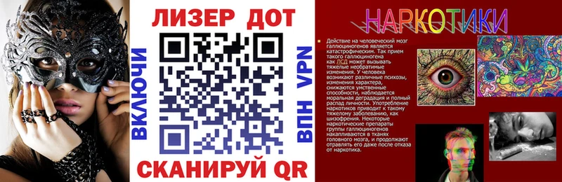 darknet официальный сайт  Нефтеюганск  hydra маркетплейс  Наркотические марки 1,8мг  наркота 