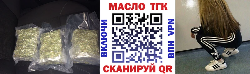 ТГК THC oil  дарнет шоп  ОМГ ОМГ рабочий сайт  Нефтеюганск 