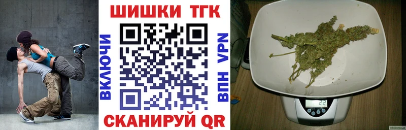как найти закладки  Нефтеюганск  Каннабис VHQ 